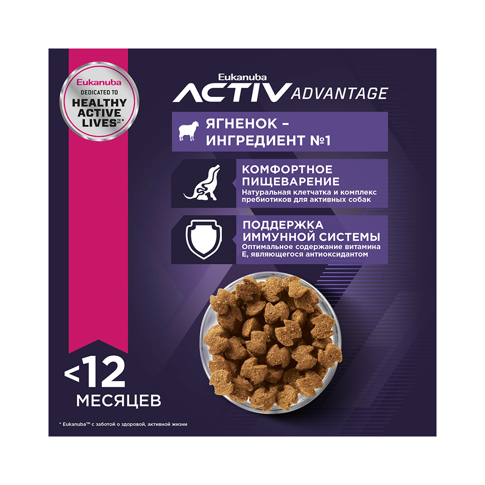 Т00001247 Корм для щенков ягненок, рис сух. 1кг Eukanuba  - Вид №5