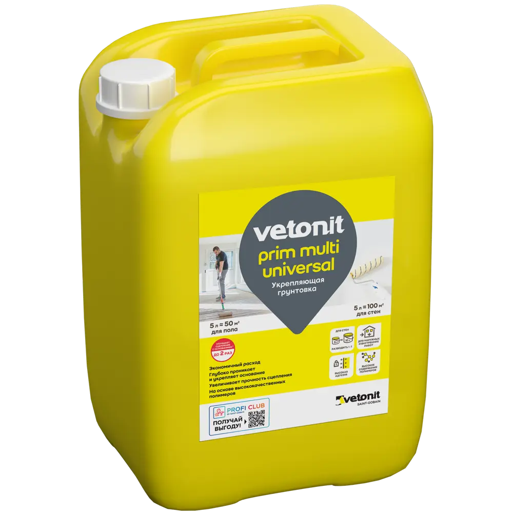 Грунтовка универсальная Vetonit Прим мульти универсал белая 5 л STLM-2206482