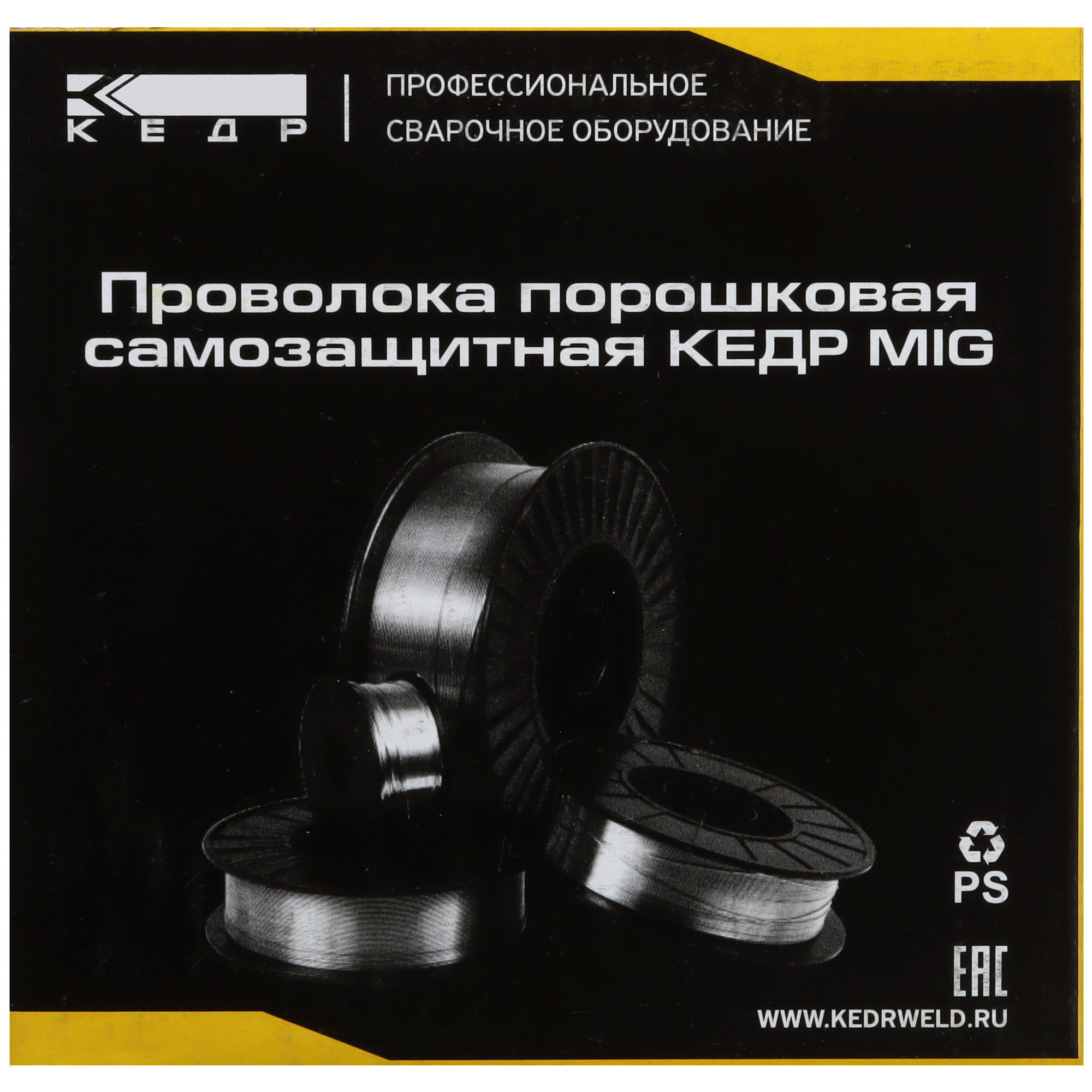 Сварочная проволока Кедр MIG E71T GS 5331138 STDN-0077412