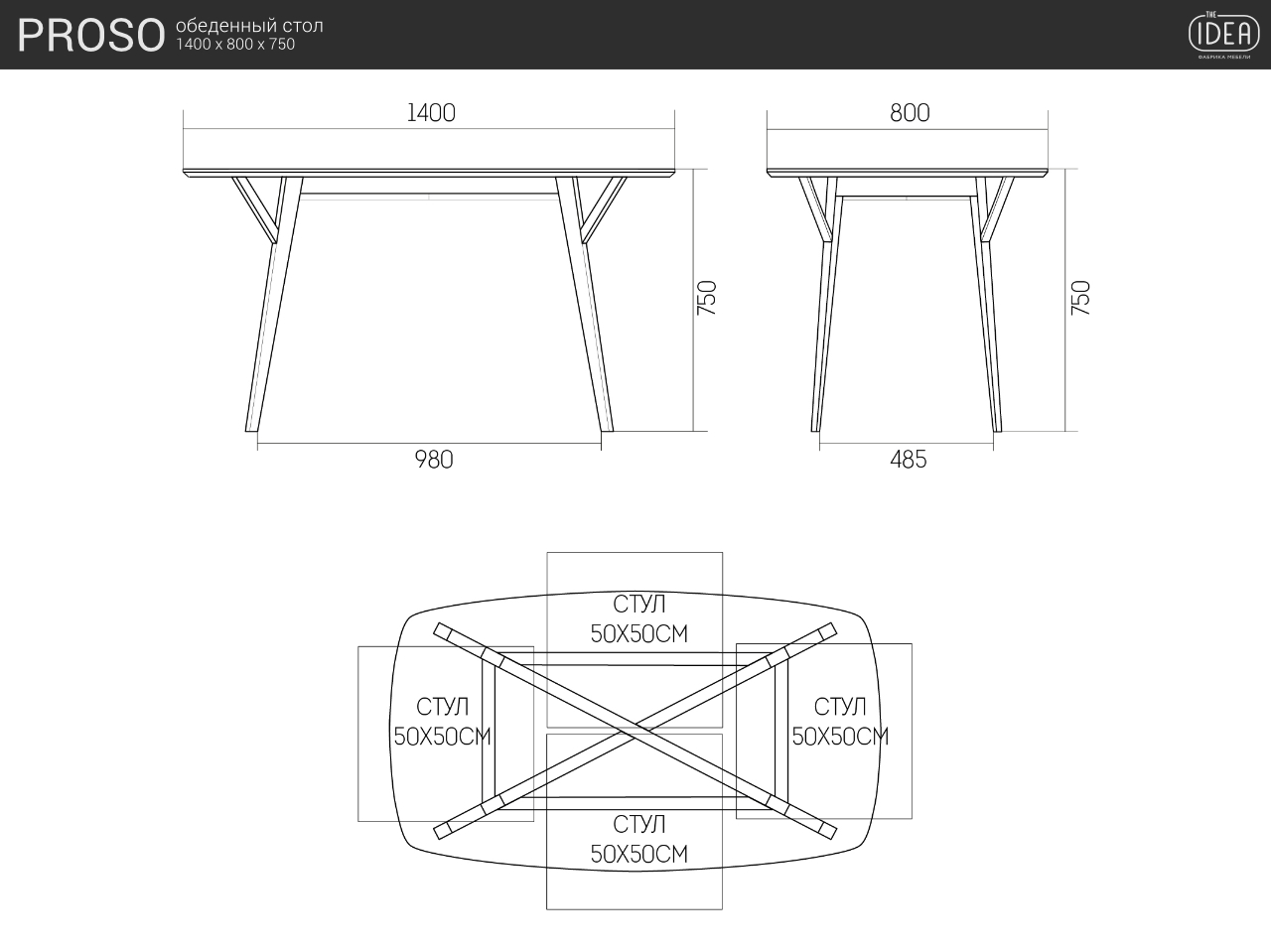 Обеденный стол прямоугольный с кантом беленый дуб, лаванда Proso THE IDEA  210025 Беленый дуб;бежевый  - Вид №5