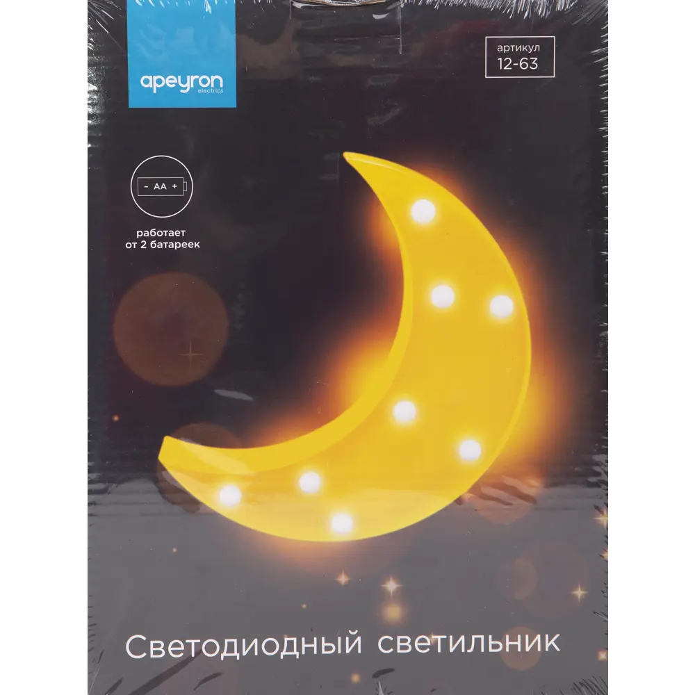 Ночник «Полумесяц» 3 Вт, цвет жёлтый APEYRON STLM-2109223 - Вид №6