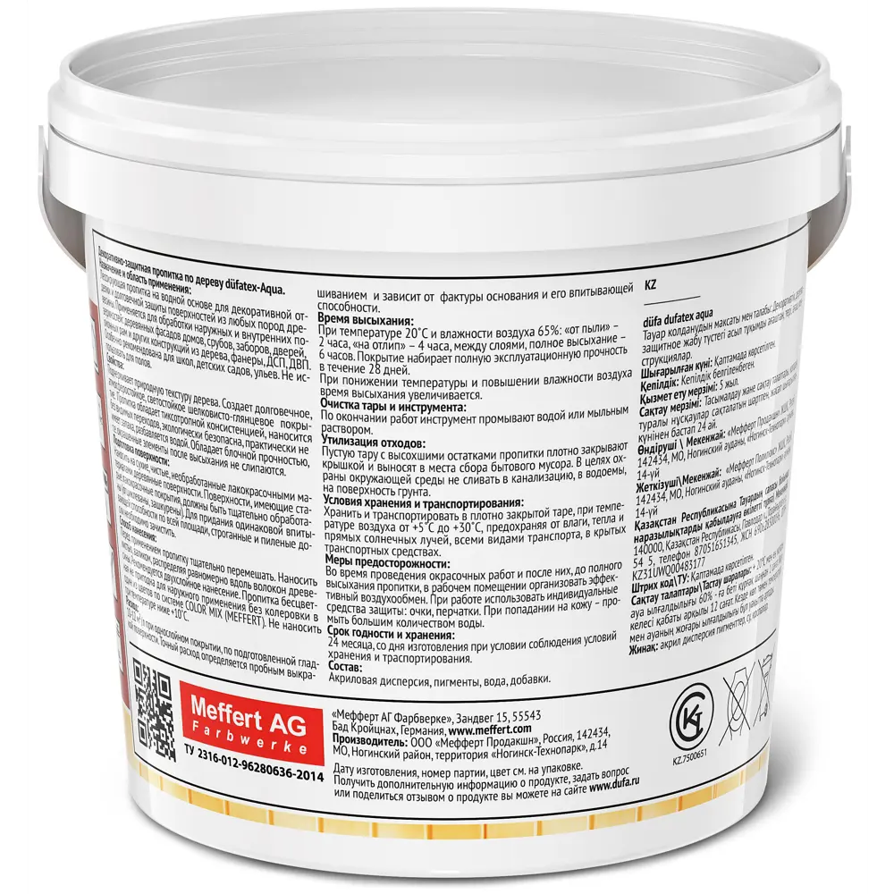 Dufa Aqua Wood Protection - Пропитка для дерева с шелковистым блеском 0.75 л 12352249 STLM-0001931 - Вид №2