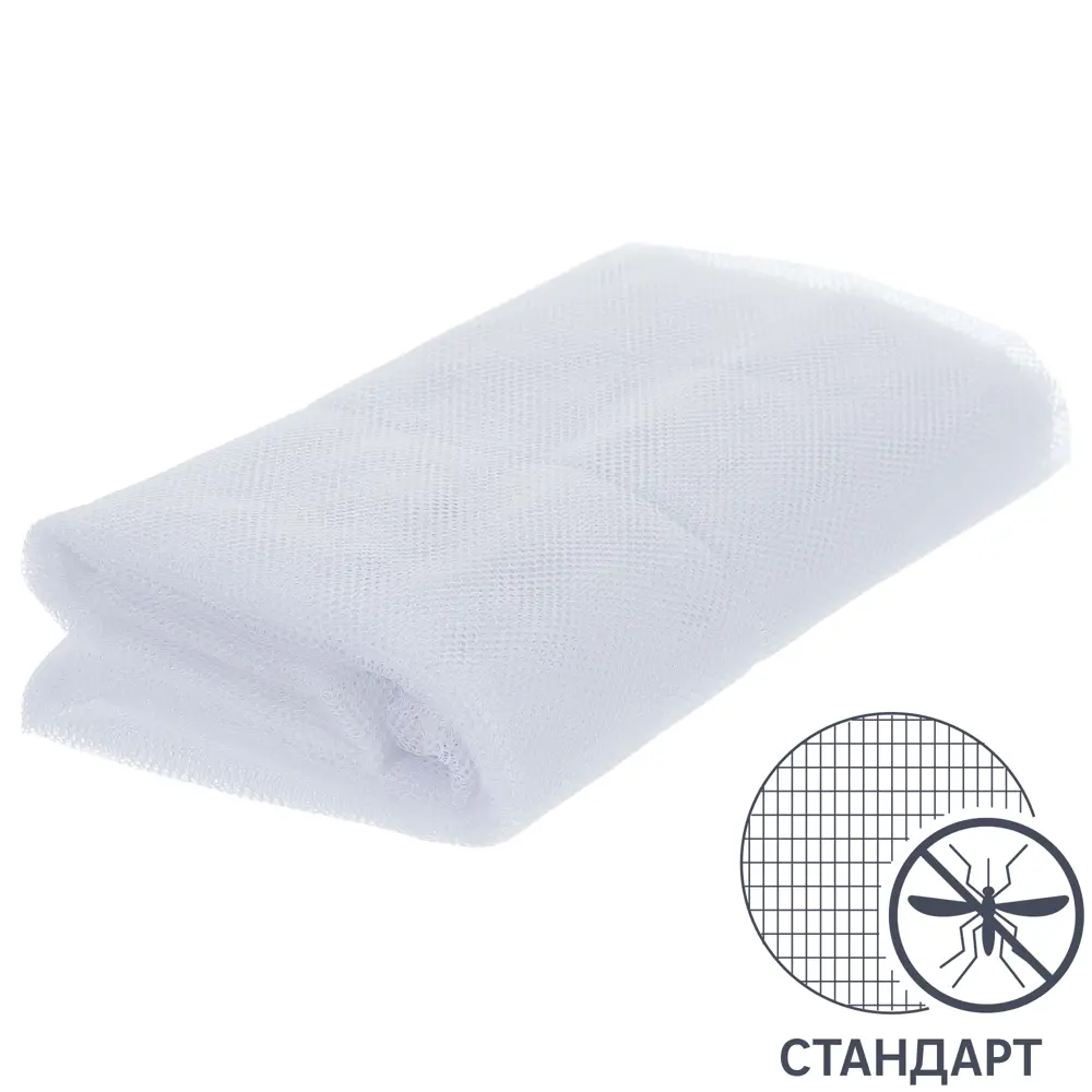 Москитная штора ARTENS 130×150 см - надежная защита от насекомых 86162825 STLM-0066615