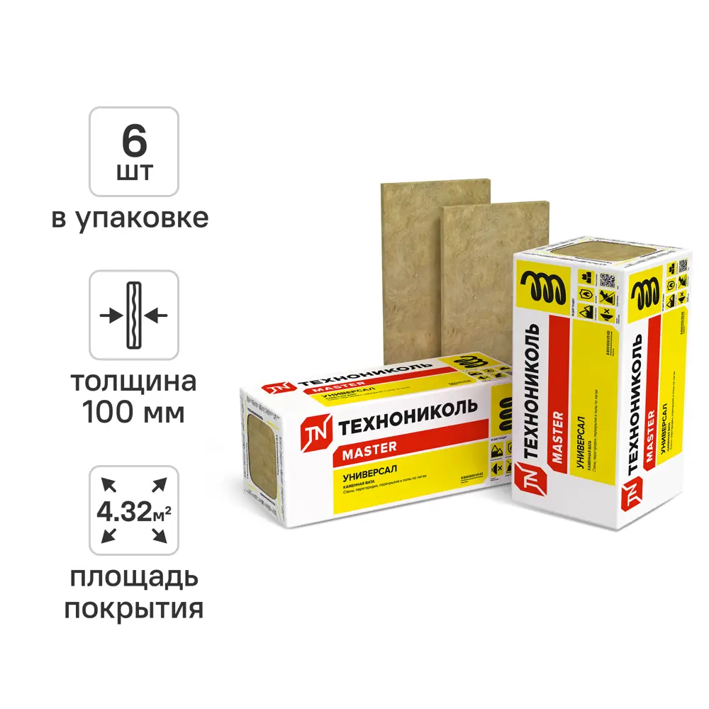 Утеплитель Технониколь Универсал 100 мм 6 шт 600x1200 мм 4.32 м² STLM-2188896