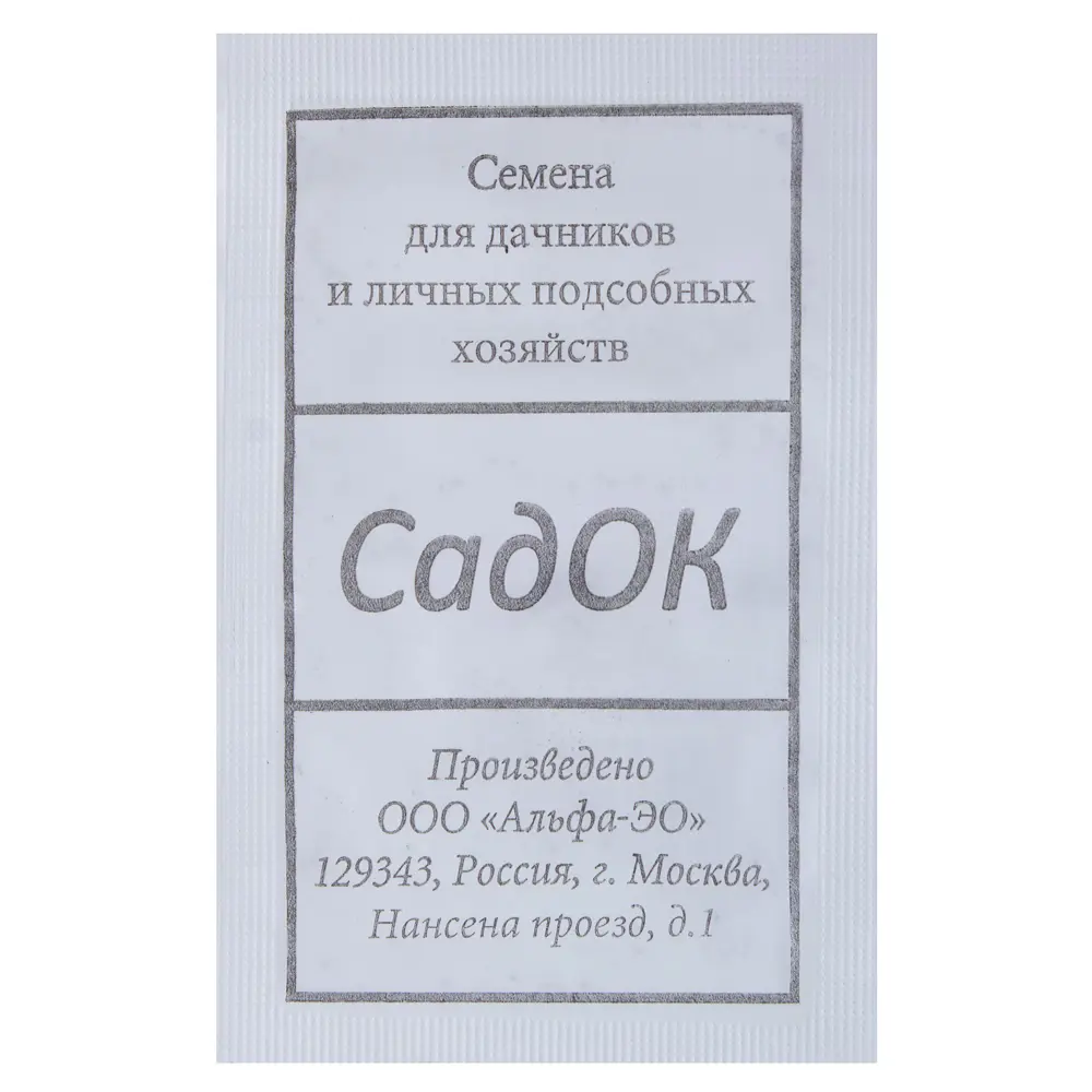 Петуния ампельная «Чарующий водопад» смесь окрасок БП САДОК STLM-2035709