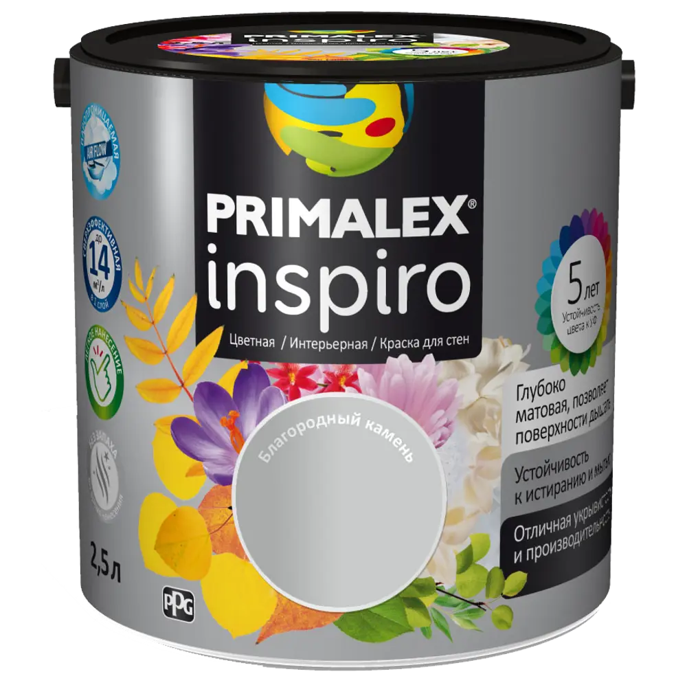 Краска для стен Primalex Inspiro цвет благородный камень 2.5 л STLM-2048436