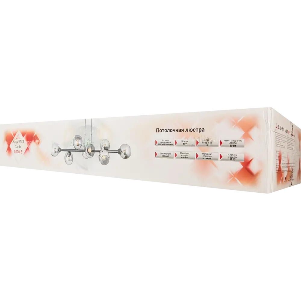 Люстра SCHAFFNER Tarde - подвесной светильник с 8 плафонами для современных интерьеров 87460687 STLM-0073912 - Вид №8