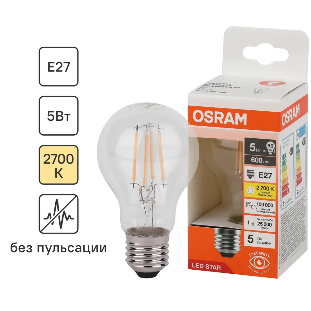 Лампа светодиодная Osram А E27 220/240 В 5 Вт груша 600 лм теплый белый свет 85306911 STLM-2059384 
