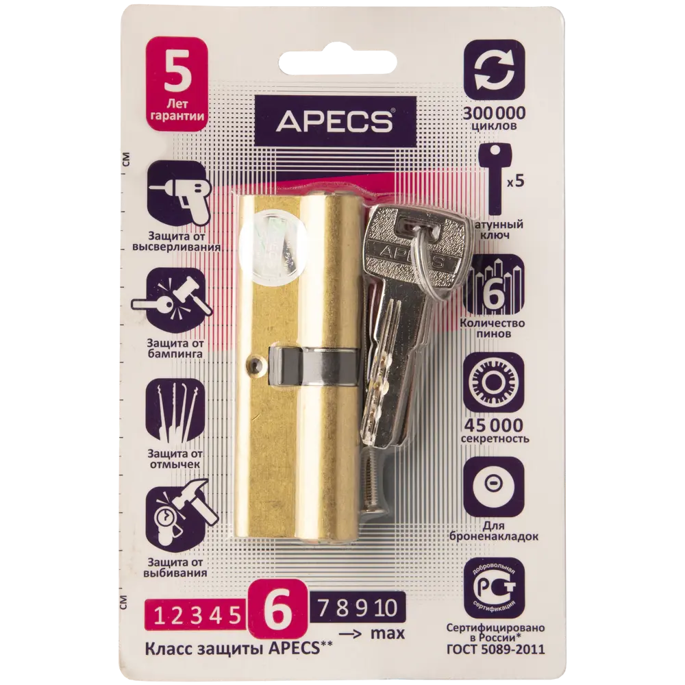 Цилиндр Apecs SM-90, 45х45 мм, ключ/ключ, цвет золотой STLM-2171645 - Вид №2