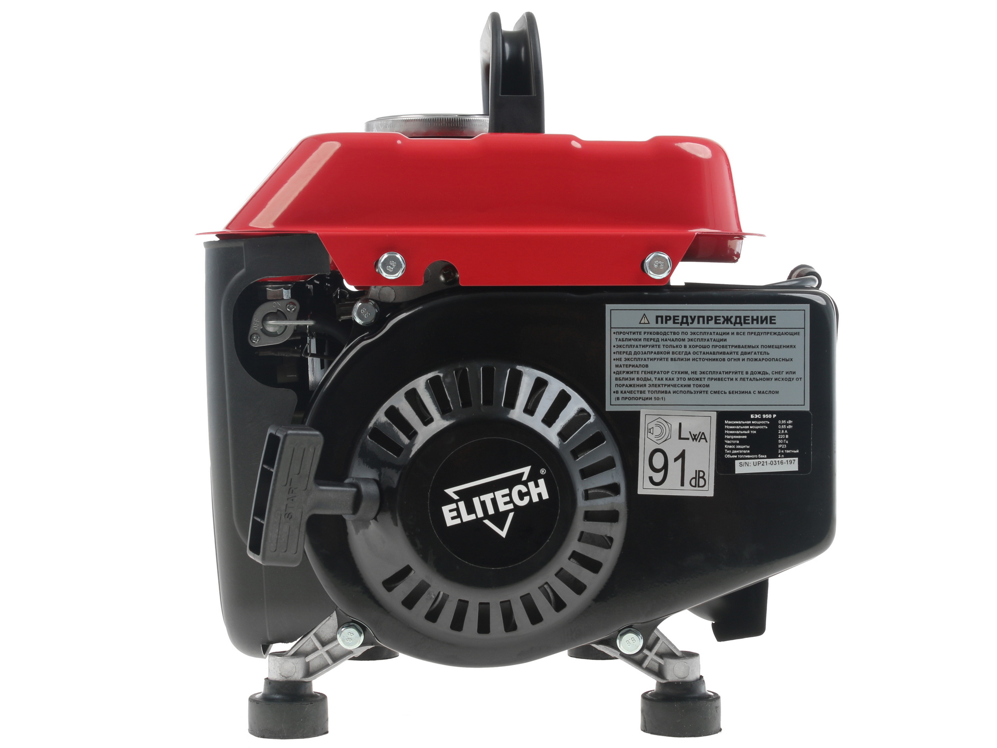 Электрогенератор   бензиновый Elitech БЭС 950 Р 7954037 STDN-0010043 - Вид №3