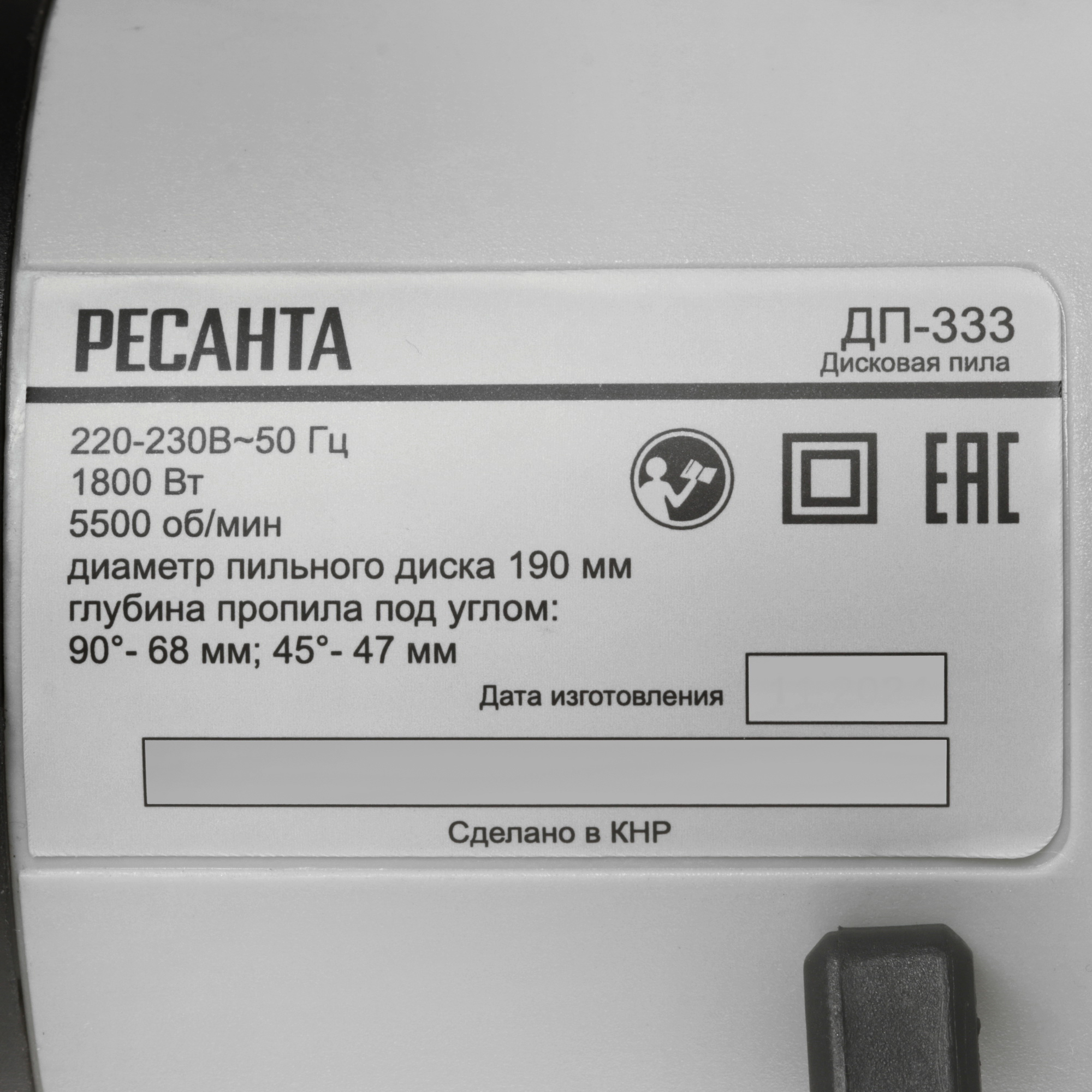 Пила дисковая Ресанта ДП-333 5630133 STDN-0041575 - Вид №4