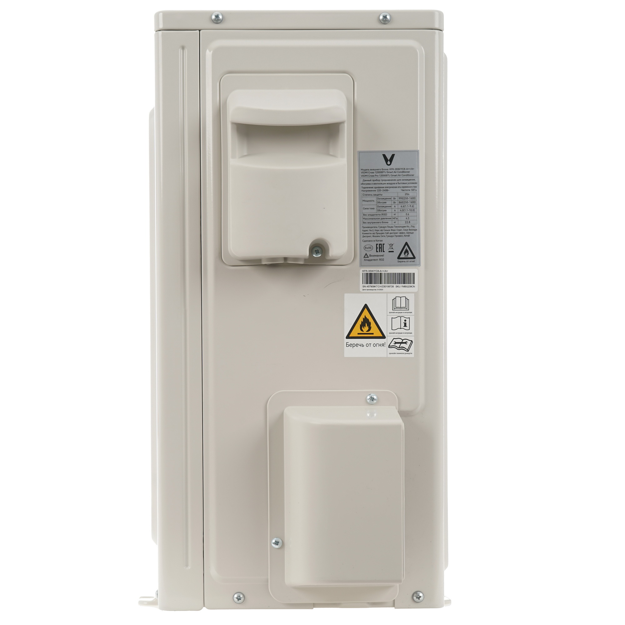 9986668 Кондиционер настенный сплит-система Viomi KFR-35GW/EY3PMB белый STDN-0147847 - Вид №6