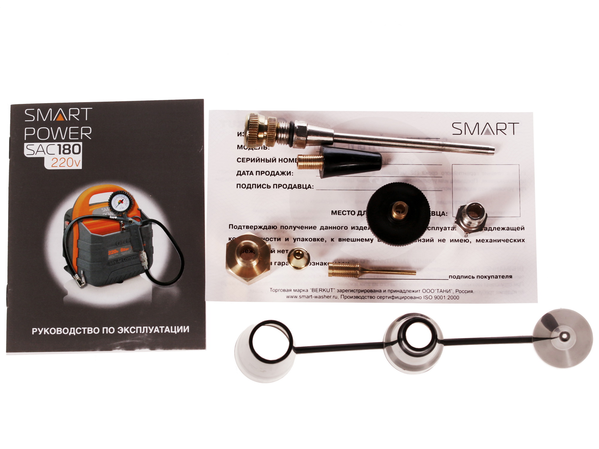 1030834 Компрессор BERKUT SAC180 STDN-0084764 - Вид №9