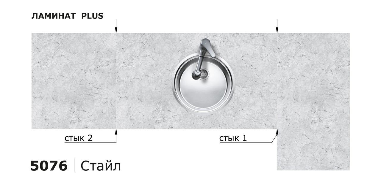 Столешницы для кухни - Стайл LIGRON LIST432 5076 - Вид №13