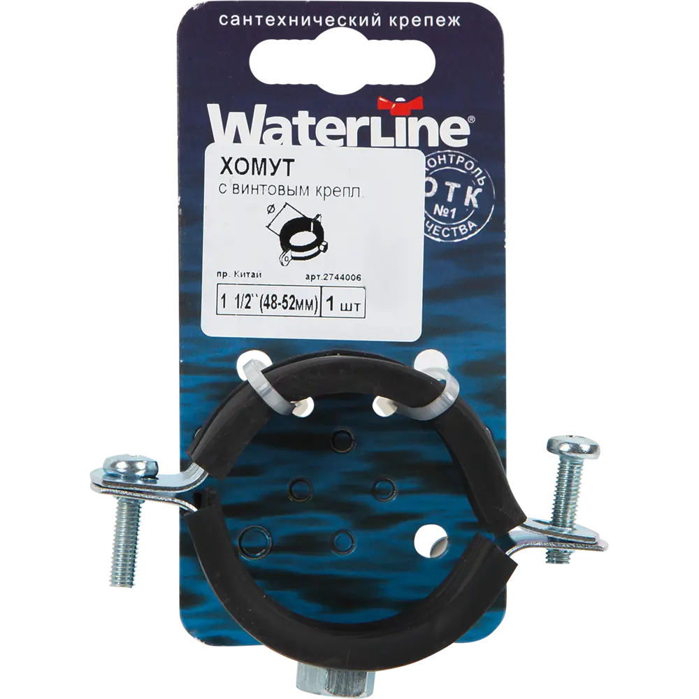 Хомут с винтовым креплением 1 1/2" 48х52 мм Santreyd STLM-2023513 - Вид №3