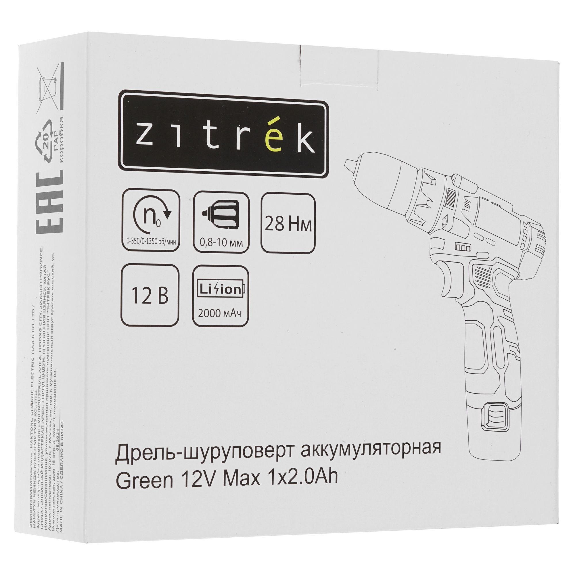Дрель-шуруповерт Zitrek Green 12V Max 9194507 STDN-0053869 - Вид №8