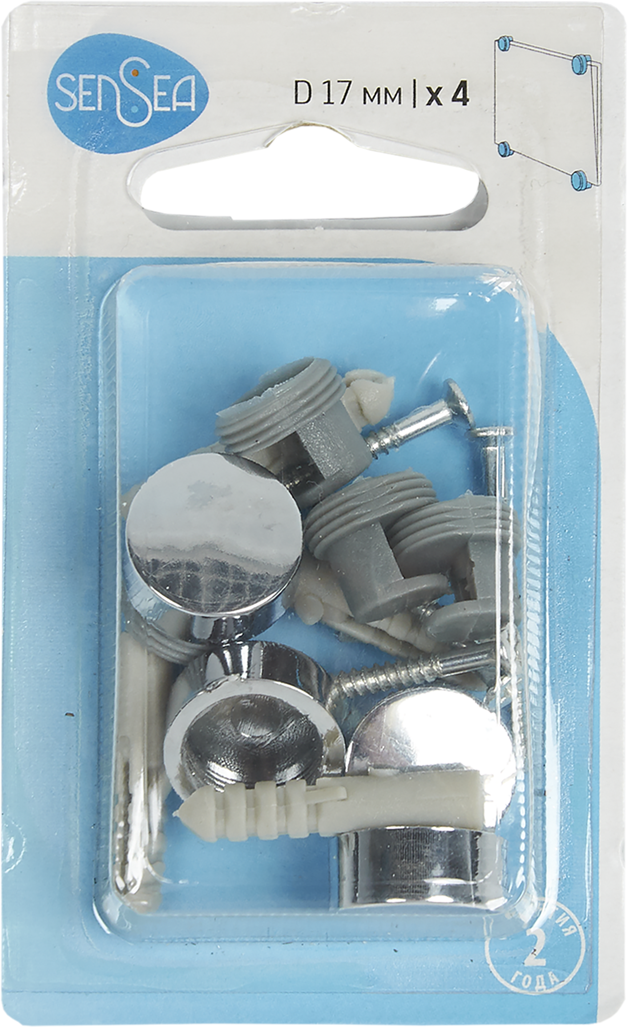 82360900 Набор креплений для зеркала Ø17 мм Набор крепления зеркала STLM-0025401 SENSEA  - Вид №1