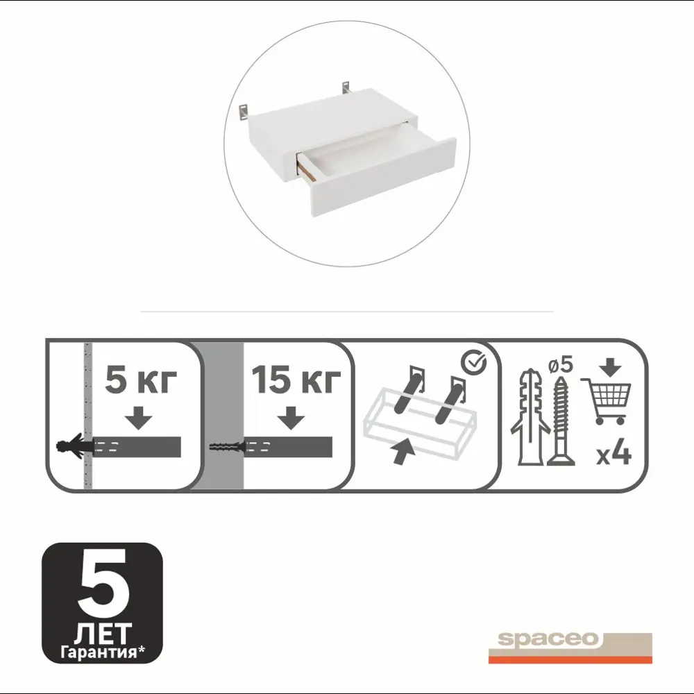 Полка мебельная Spaceo White 40x25x8 см МДФ цвет белый 82877513 STLM-2183321  - Вид №15