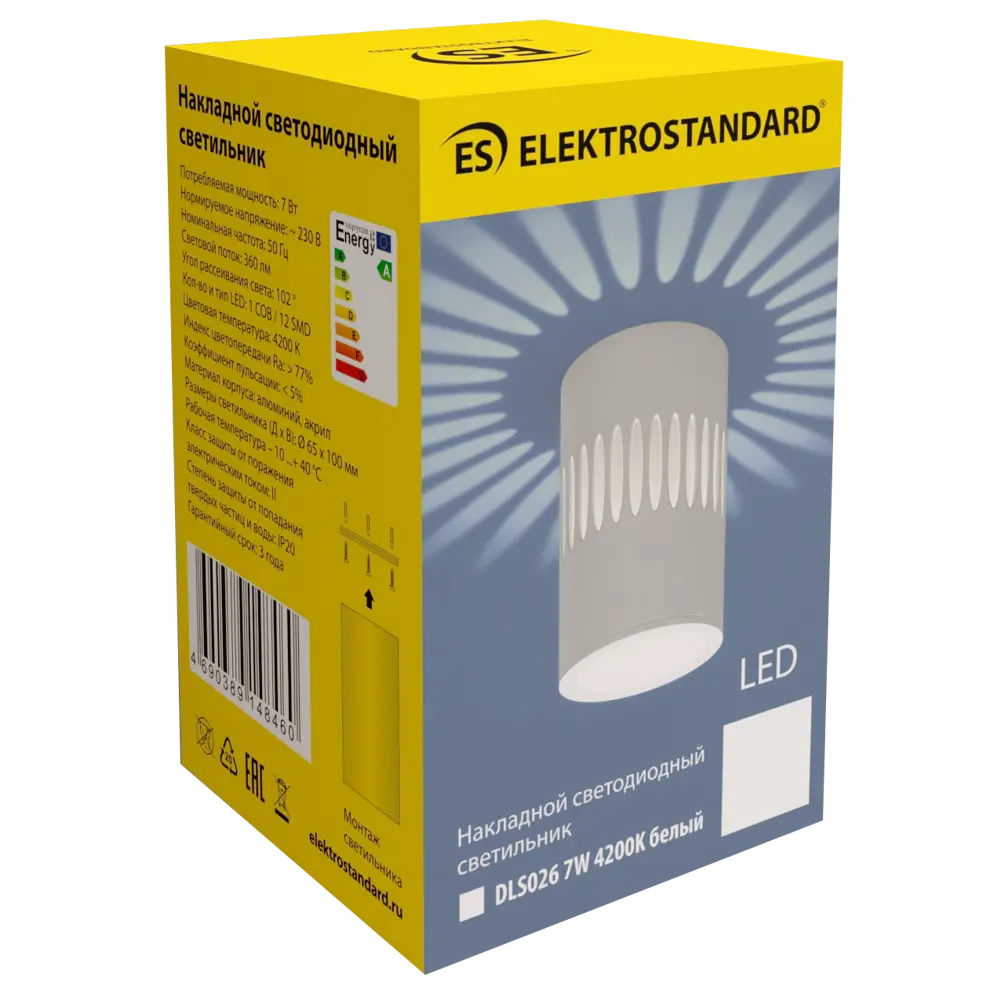 Светильник точечный светодиодный накладной Elektrostandard DLS026, 3 м², белый свет, цвет белый 85095209 STLM-2154984  - Вид №7