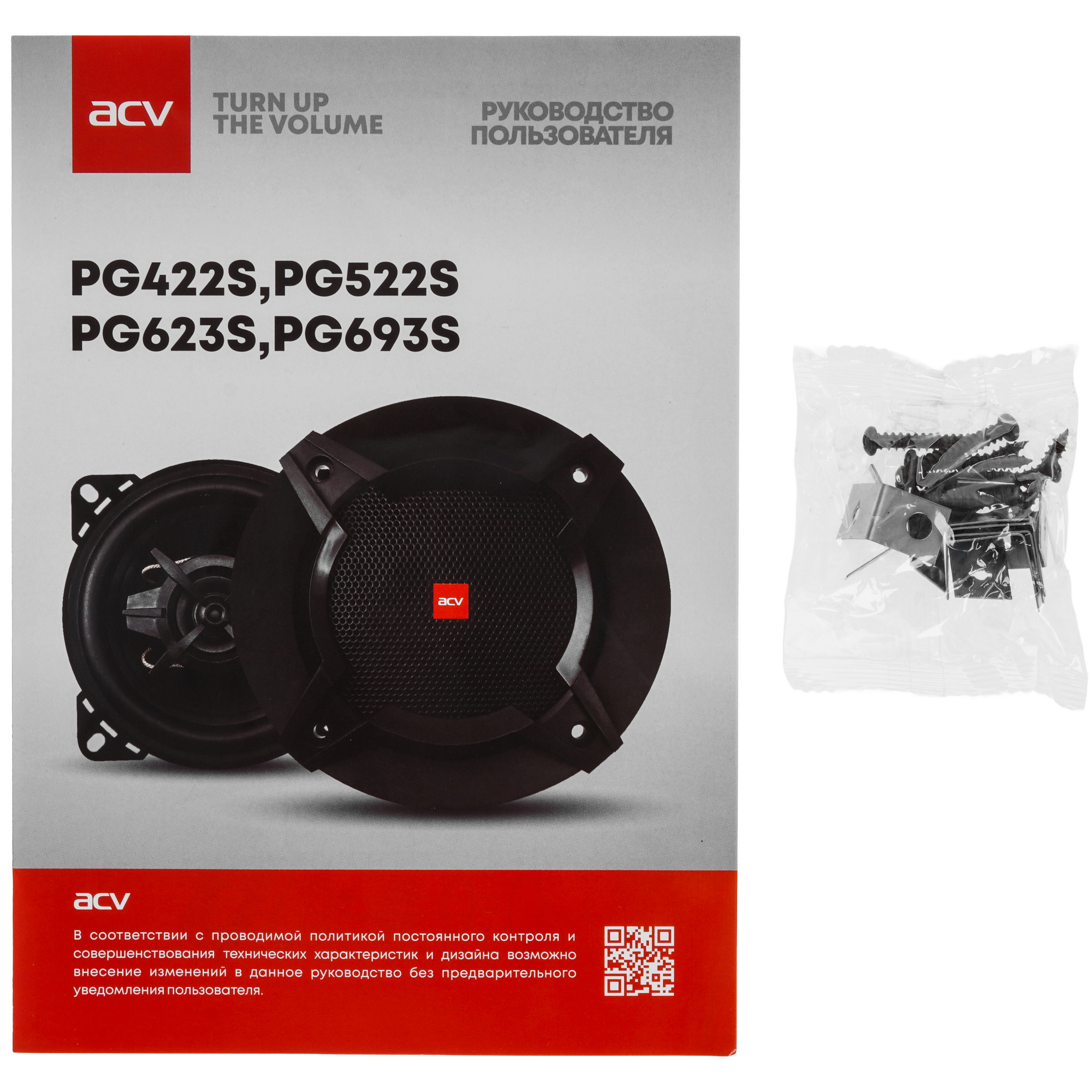 9247327 Коаксиальная акустическая система ACV PG-623S STDN-0089228 - Вид №6