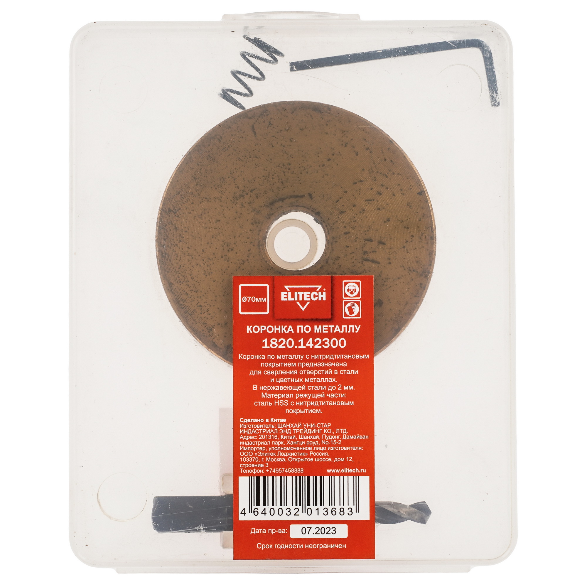 Коронка Elitech 1820.142300 9186966 STDN-0039723 - Вид №4