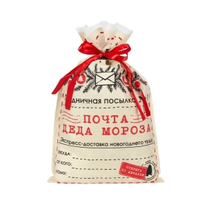 Мешочек с лентой 30x45 см цвет бежевый 82404194 STLM-2132806