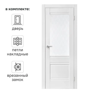Дверь межкомнатная со стеклом Классико-43 60x200 см Hardflex белый с замком и петлями