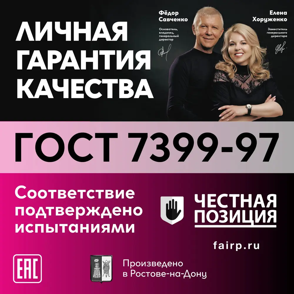 Провод Ореол ПВС 3x2.5 50 м ГОСТ цвет белый 14149148 STLM-2107756  - Вид №3