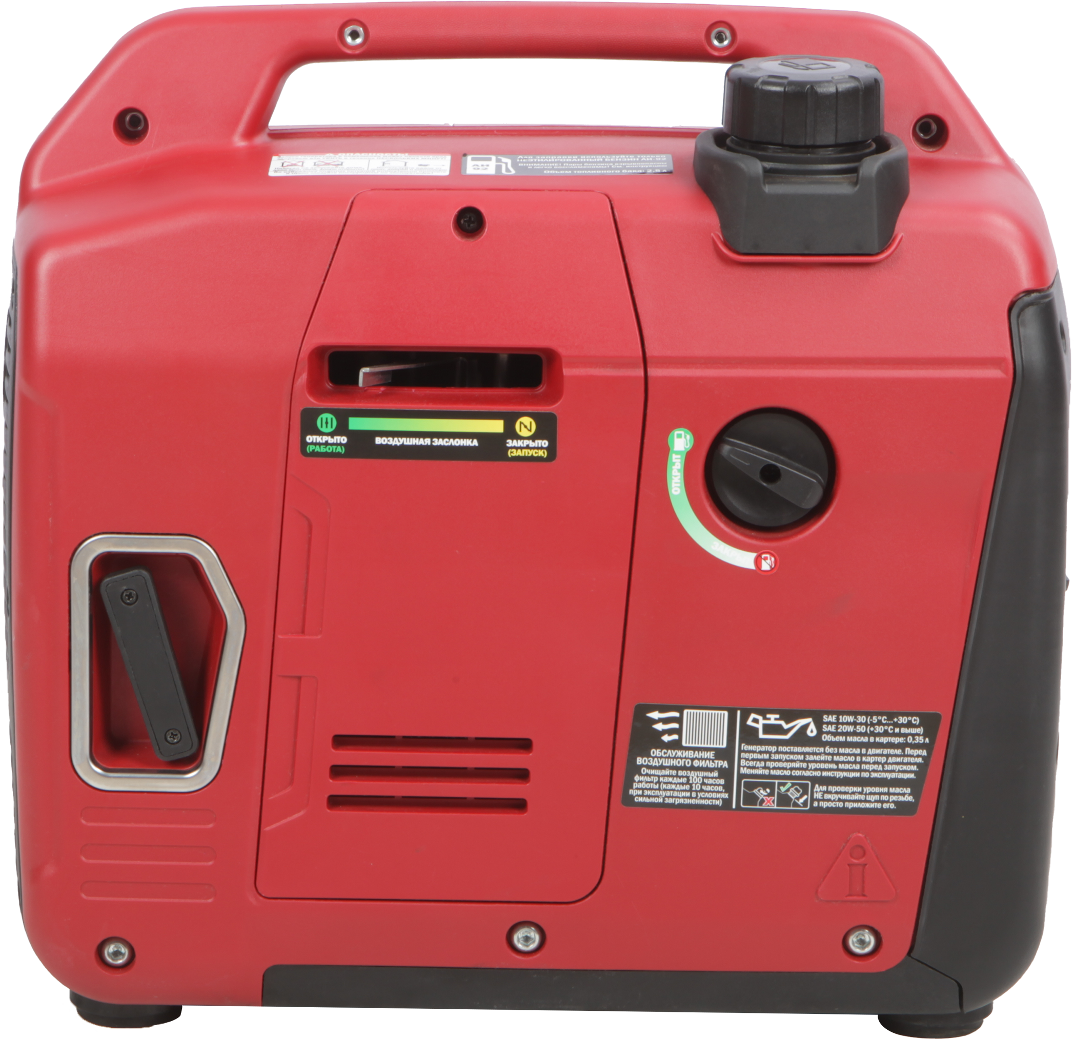 Электрогенератор   бензиновый A-iPower A1400LiS 9191120 STDN-0139473 - Вид №5