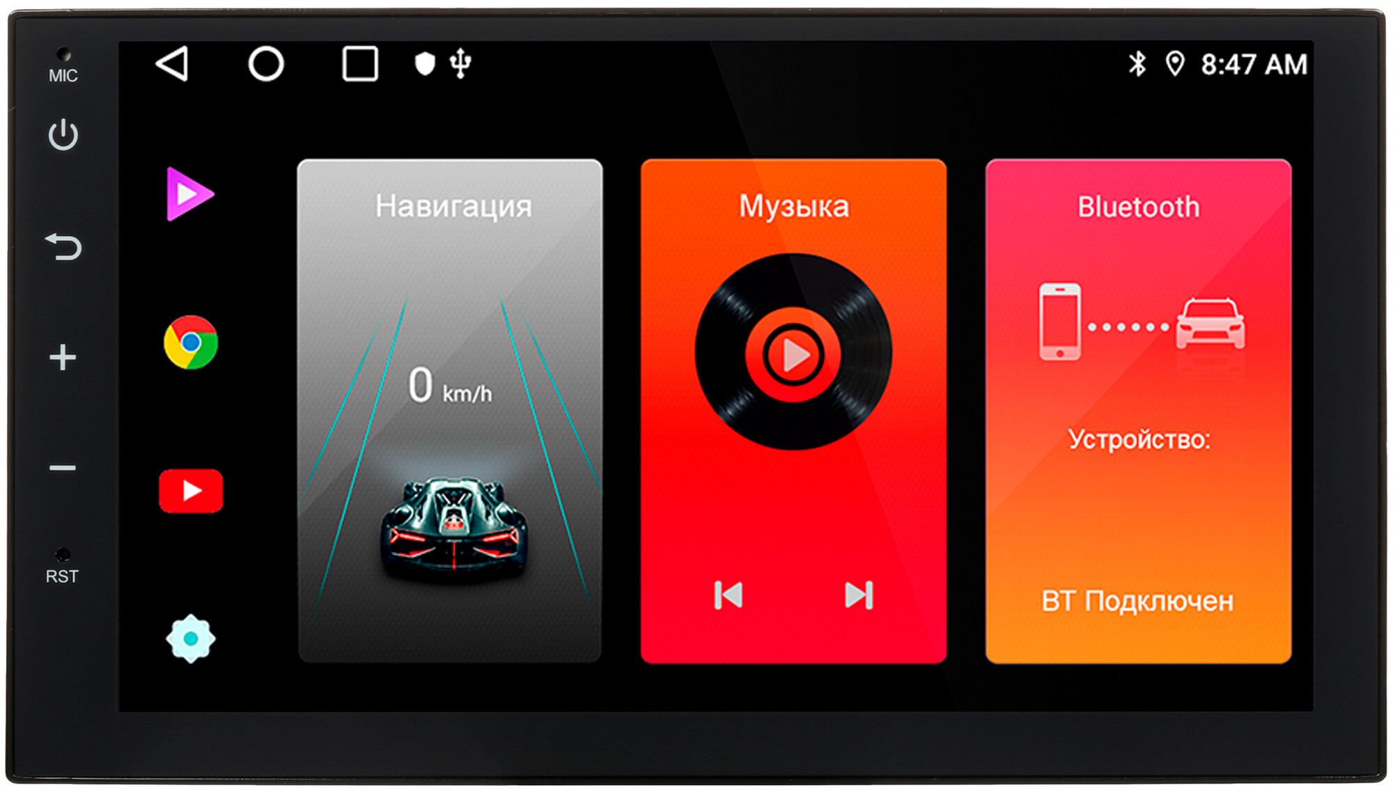 5448163 Автопроигрыватель Soundmax SM-CCR3077 STDN-0098032