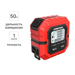 Дальномер-рулетка лазерный Condtrol ETAPE50, 50 м/5 м