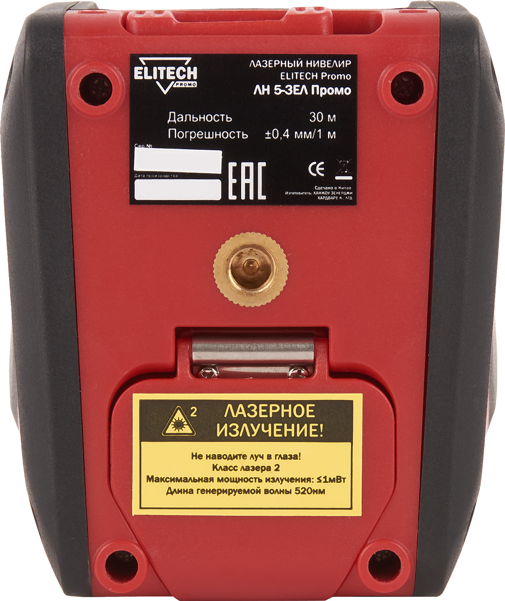 Elitech ЛН 5-ЗЕЛ - лазерный нивелир с зеленым лучом и автоматическим выравниванием 84547708 STLM-0051762 - Вид №2