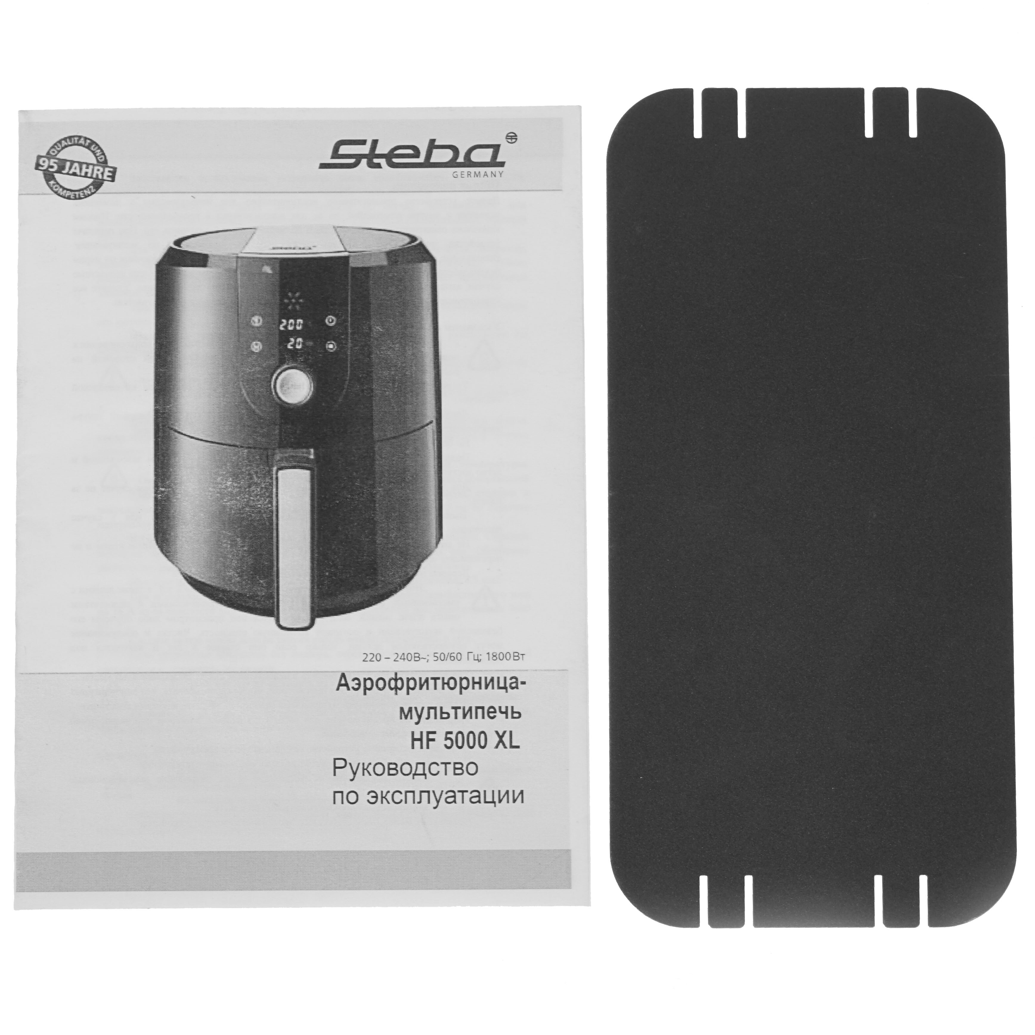 8117355 Аэрогриль Steba HF 5000 XL черный STDN-0049927 - Вид №6