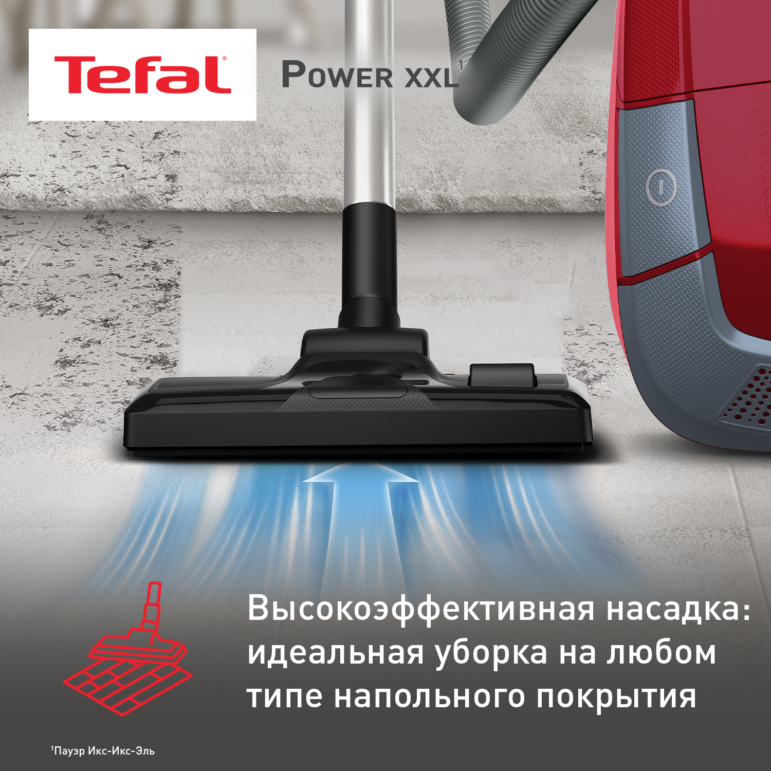 9267008 Пылесос Tefal Power XXL TW3154EA красный STDN-0110825 - Вид №5