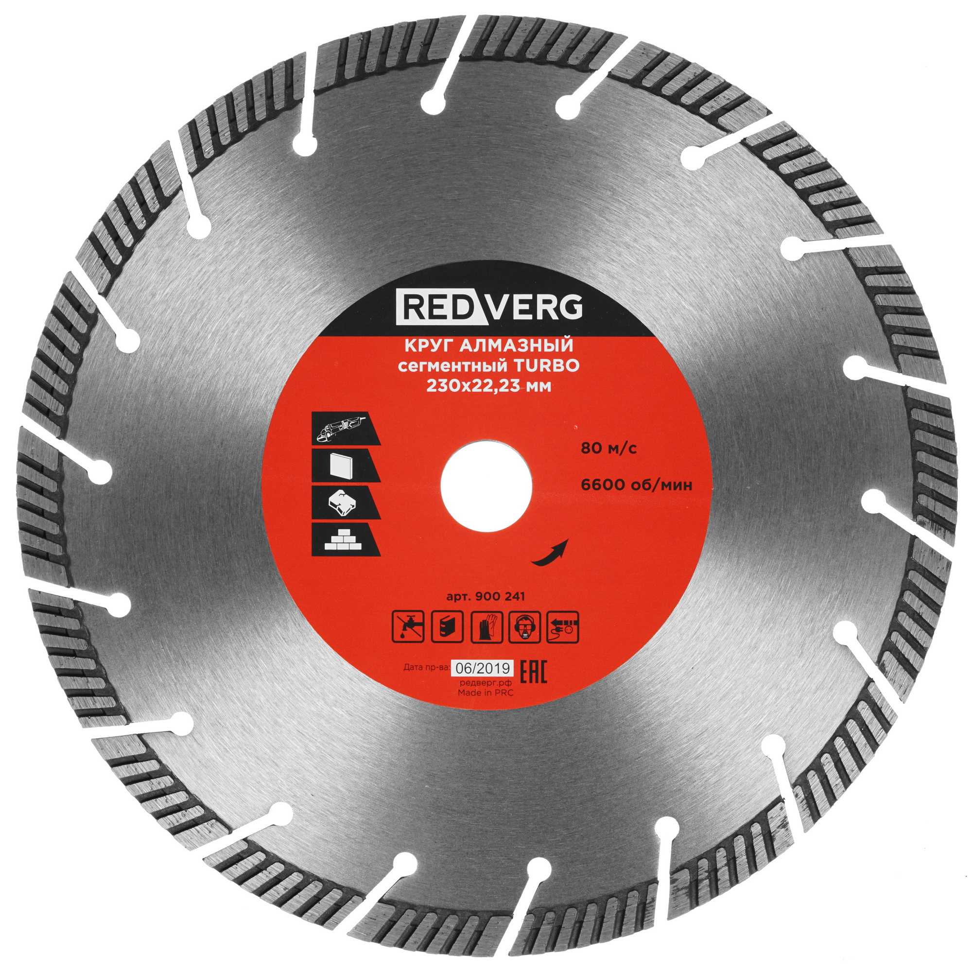 Диск алмазный RedVerg 900241 1204275 STDN-0063348