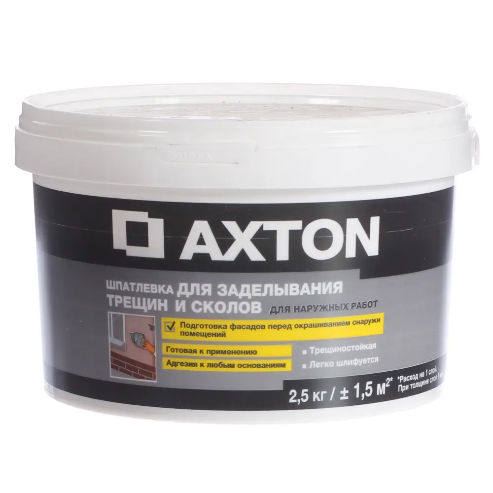 Шпатлевка для трещин для фасадов Axton 2.5 кг 81964405 STLM-2027942 
