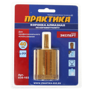 Коронка Практика 035-103 1205295