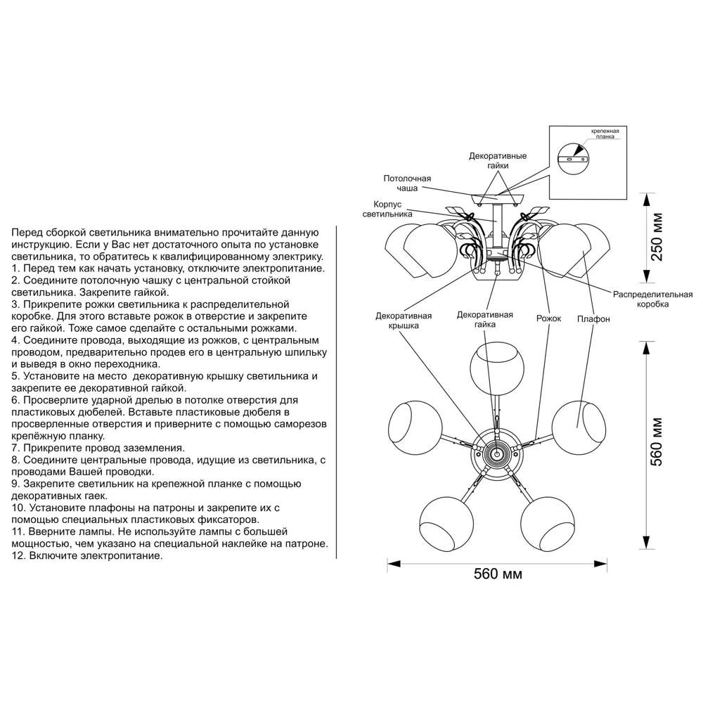 Люстра «Амплуа» от КЛЮЧНИК — 5-рожковая потолочная в белом цвете 82674268 STLM-0033637 - Вид №14