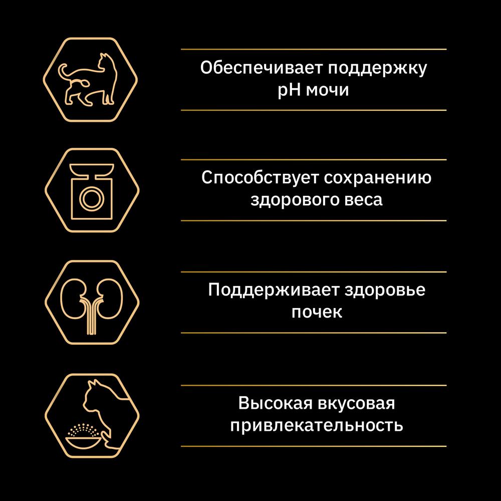 ПР0054751 Корм для кошек для стерилизованных и кастрированных, утка c печенью, сух. 3 кг Pro Plan  - Вид №4