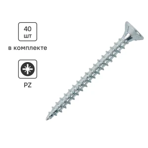 Саморезы универсальные Standers оцинкованные 3x30 40 шт. 82231790 STLM-2054545
