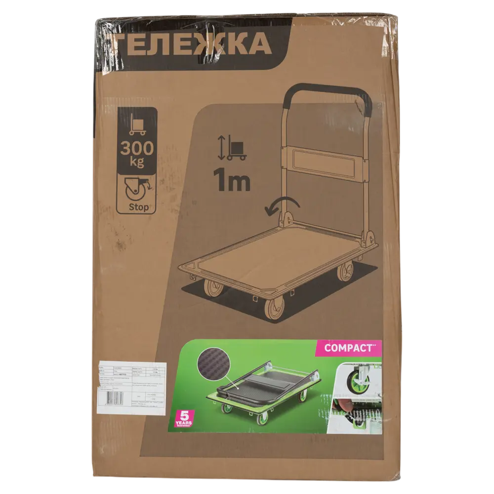 Тележка платформенная с ручкой сталь 910x610x1000 мм максимальная нагрузка 300 кг Santreyd STLM-2175969 - Вид №5