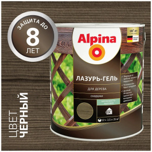 90708206 Лазурь-гель для дерева 10 л цвет черный STLM-0348008 ALPINA
