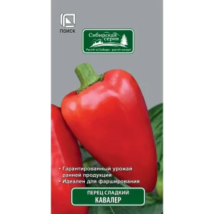 Семена сладкого перца «Кавалер» от ПОИСК — ранний урожайный сорт 83123851