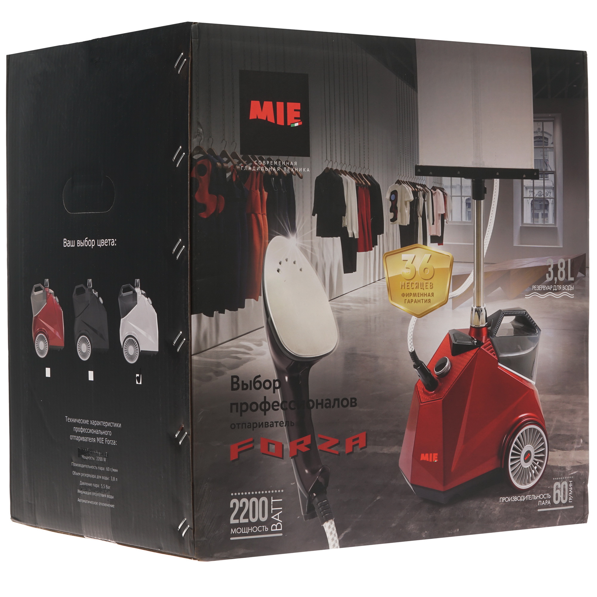 8165599 Отпариватель MIE Forza белый STDN-0039764 - Вид №6