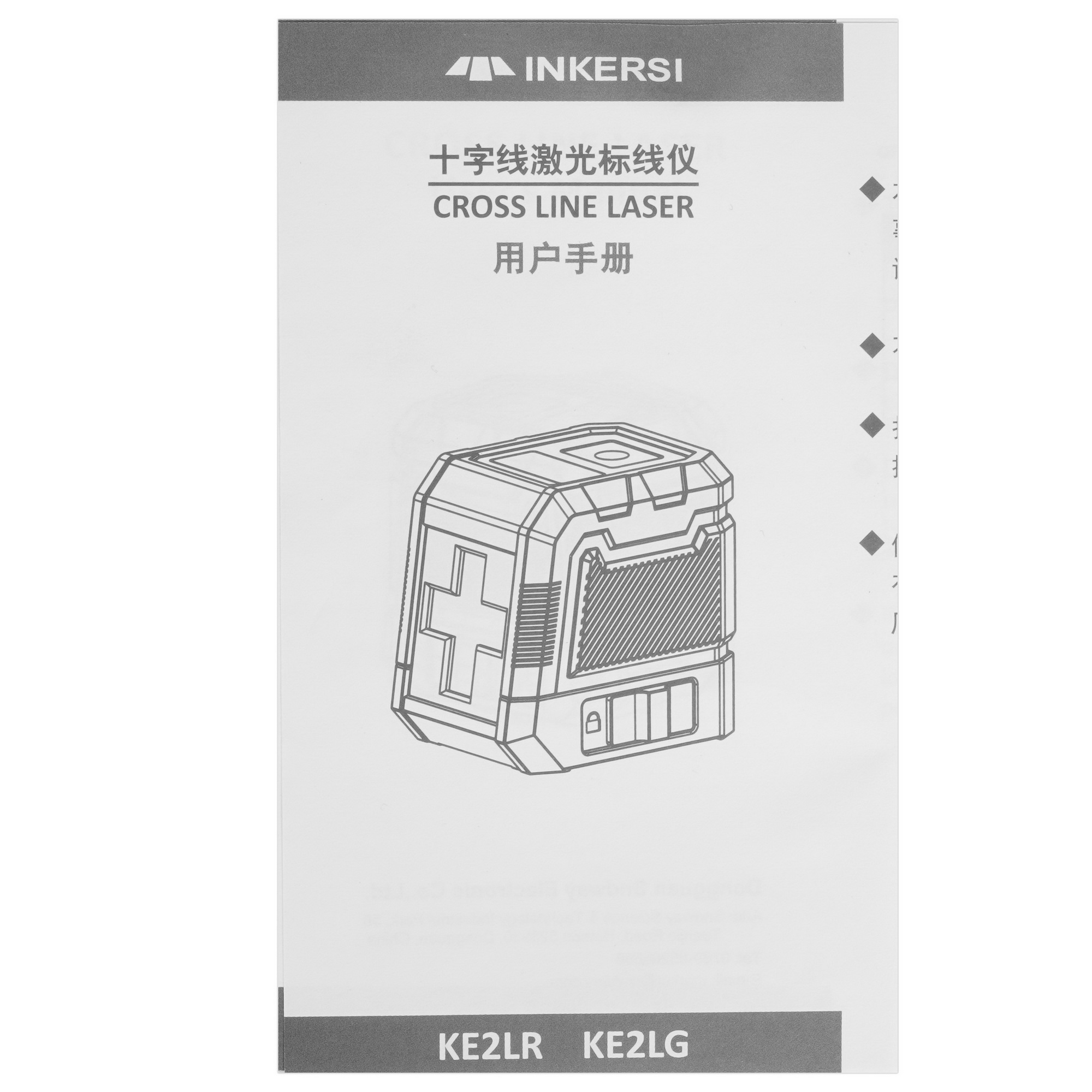 Лазерный уровень GVDA KE2LR 9185595 STDN-0033528 - Вид №6