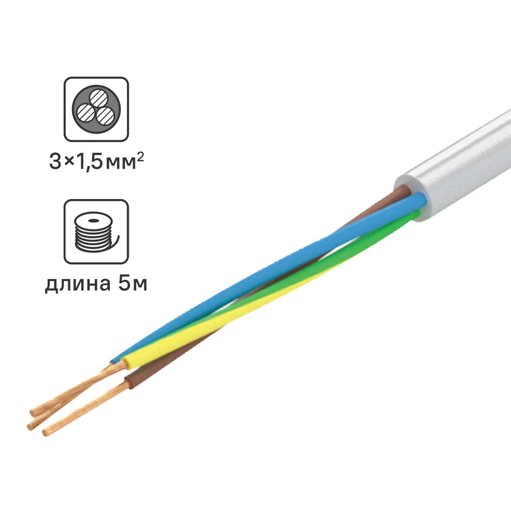 Провод TDM Electric ПВС 3x1.5 мм² 5 метров для подключения электрооборудования 84574153 STLM-1566590