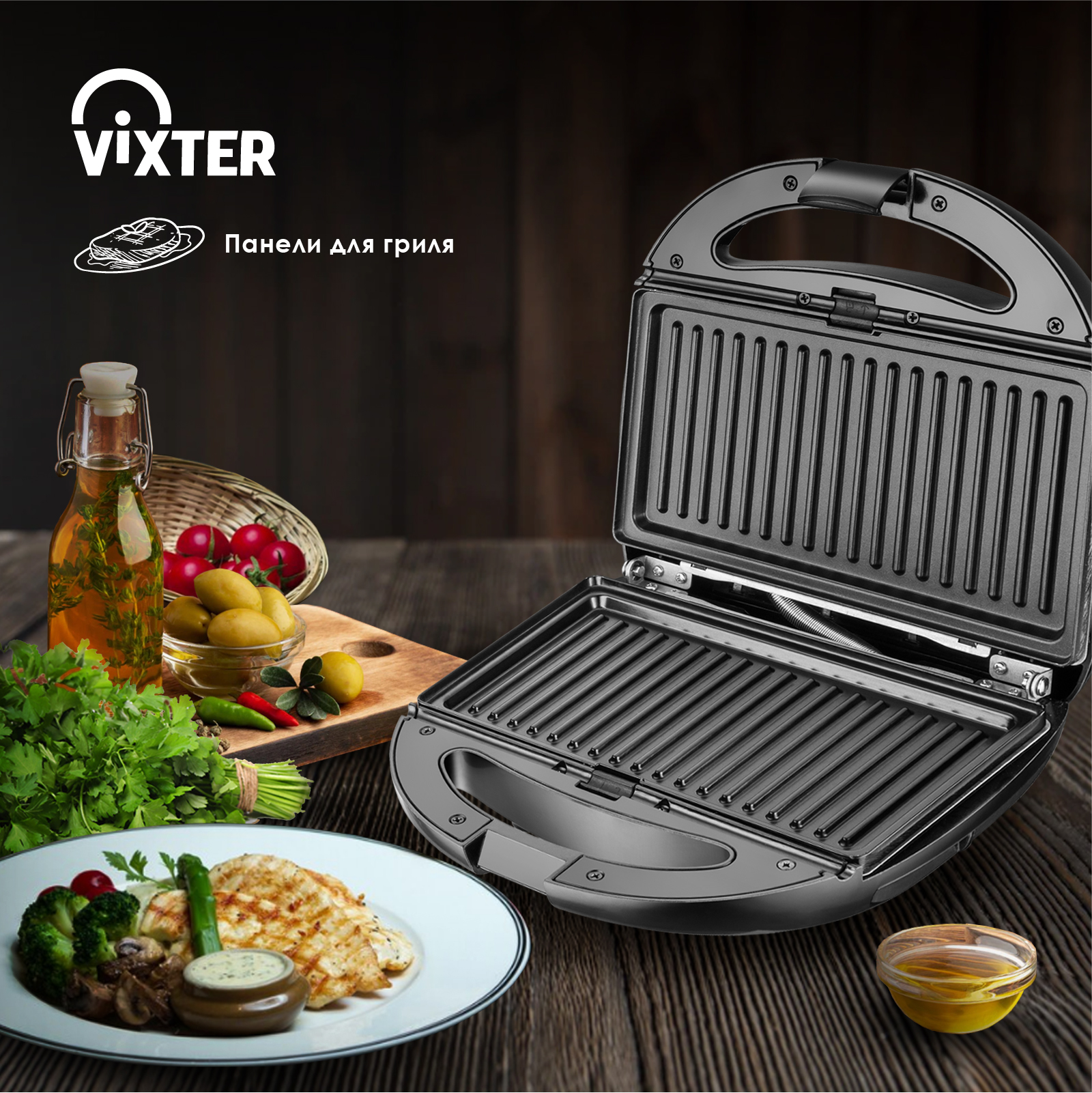 9961132 Универсальный пекарь VIXTER DSM-3560 черный STDN-0063092 - Вид №12