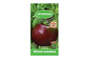 16534516 Семена Томат Чёрная лакомка 10 шт. 699793 ПОИСК