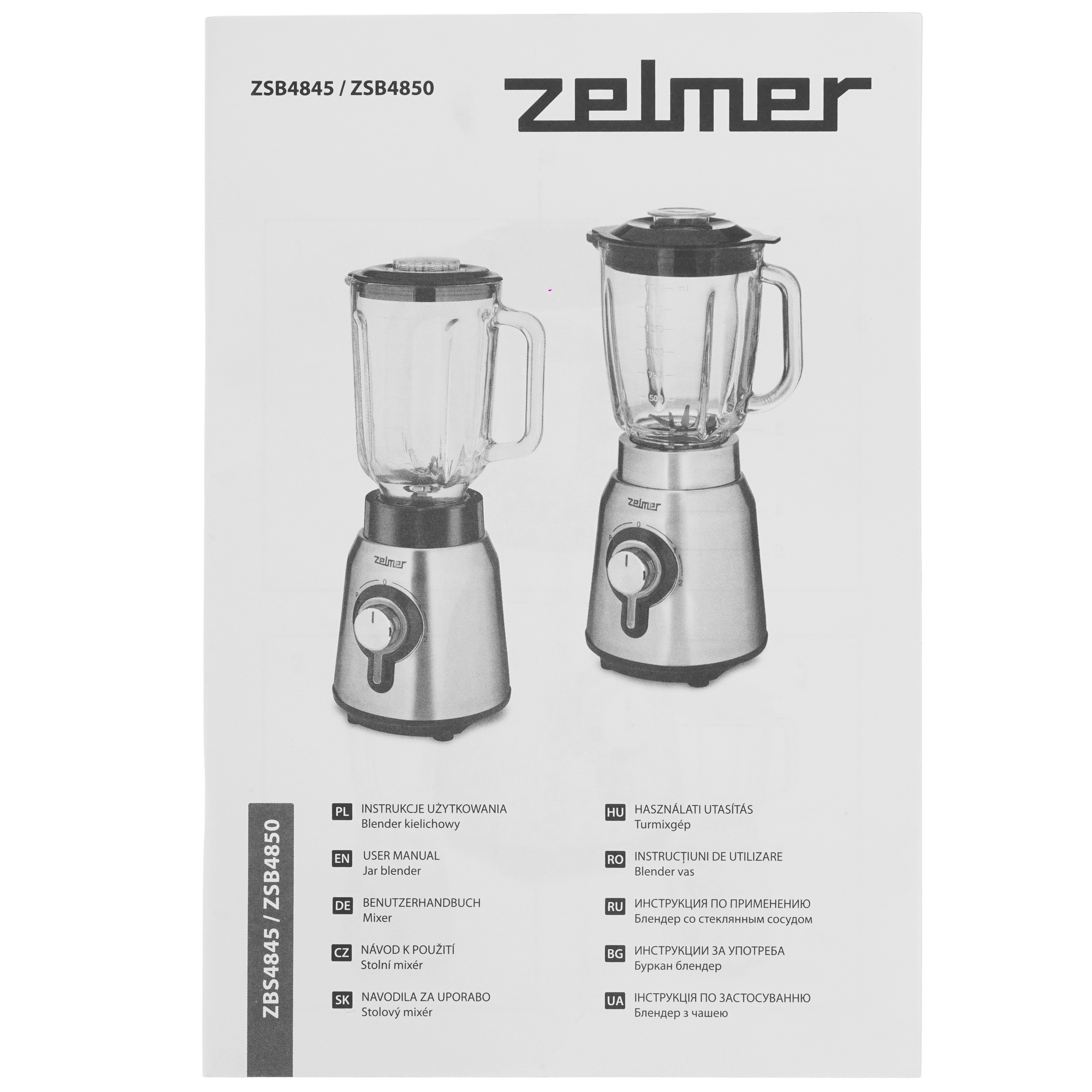 5334352 Блендер стационарный Zelmer INOX ZSB4850 серебристый STDN-0047371 - Вид №6