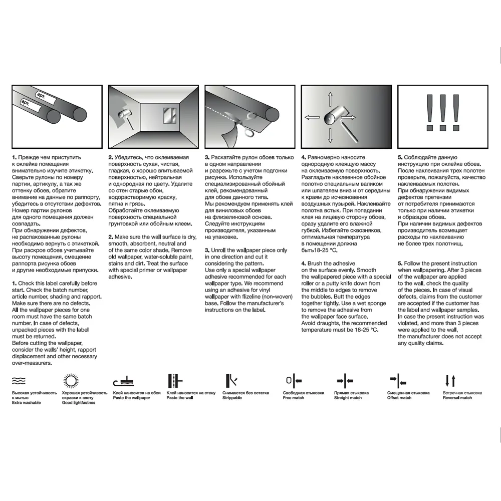 Обои флизелиновые Артекс Глория бежевые 1.06 м 10198-01 STLM-2155930 - Вид №2